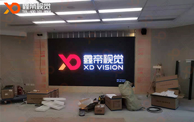 上海市退休干部黨建中心LED項目