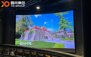 中國青少年研學基地內(nèi)弧形高清LED屏項目